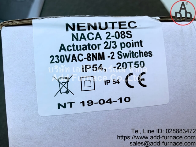 NENUTEC NACA 2-08S | 30-45s/90' 10N.m (4)